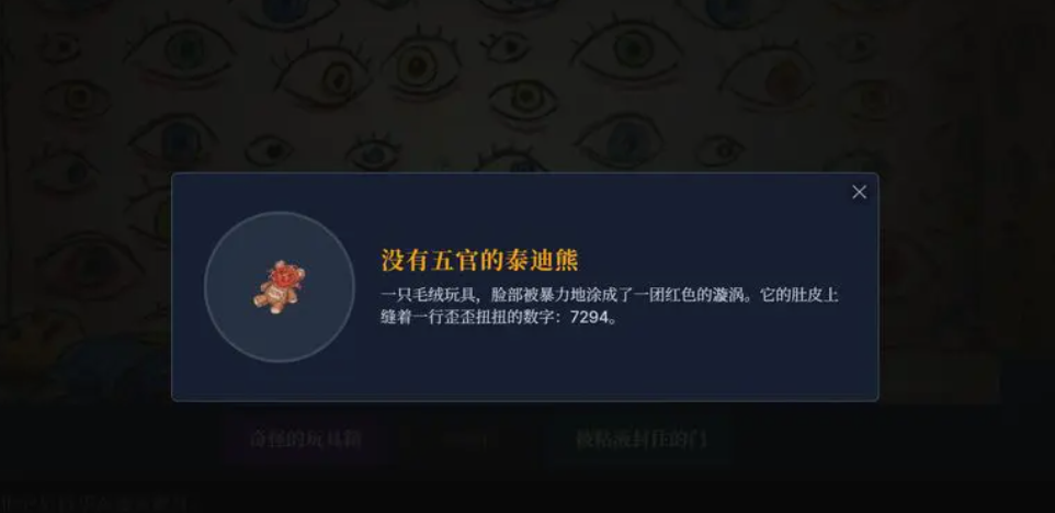 《涂抹者的画册》公测时间公布：最新测试开放日期一览