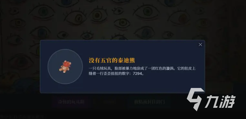 《涂抹者的画册》公测时间公布:最新测试开放日期一览