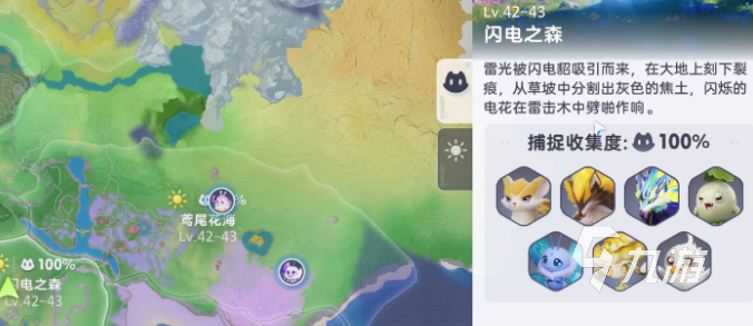 伊莫闪电之森宠物图鉴:全角色介绍与获取方式