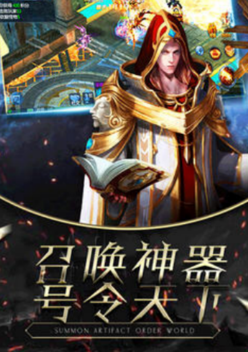 诸神之怒手游公测时间公布：开服日期与预约入口详解