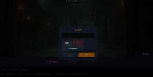 回春堂死生局公测时间及开服状态最新消息