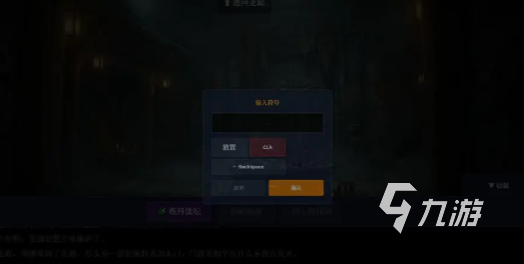 回春堂死生局公测时间及开服状态最新消息