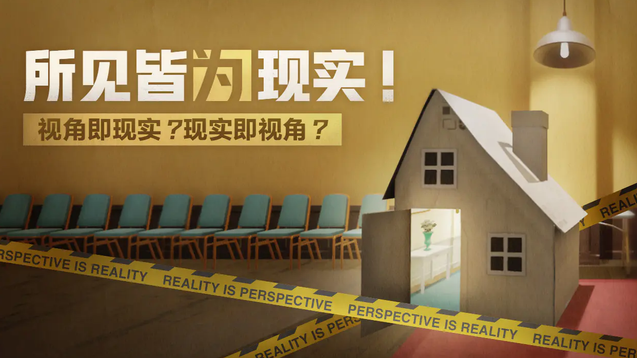 超阈限空间彩蛋全解析：隐藏内容、触发方式与探索技巧