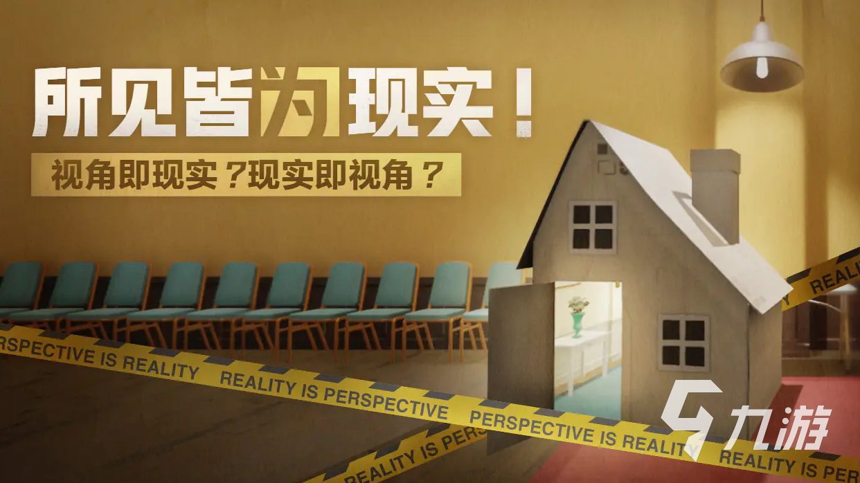 超阈限空间彩蛋全解析:隐藏内容、触发方式与探索技巧