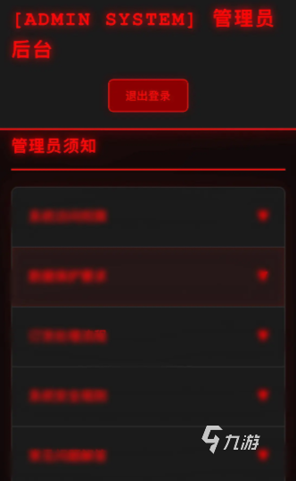 渐行渐远的她兑换码怎么用?最新礼包码分享与使用教程