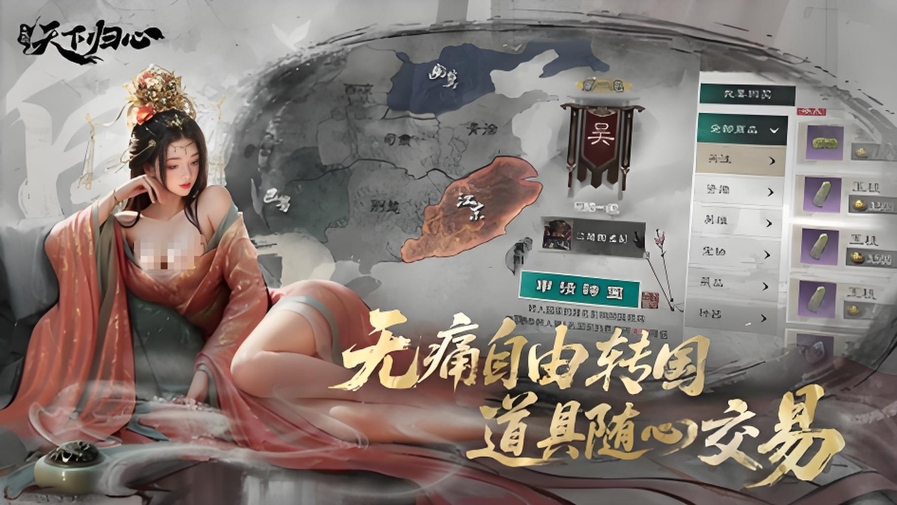 三国天下归心貂蝉角色强度分析与技能搭配指南