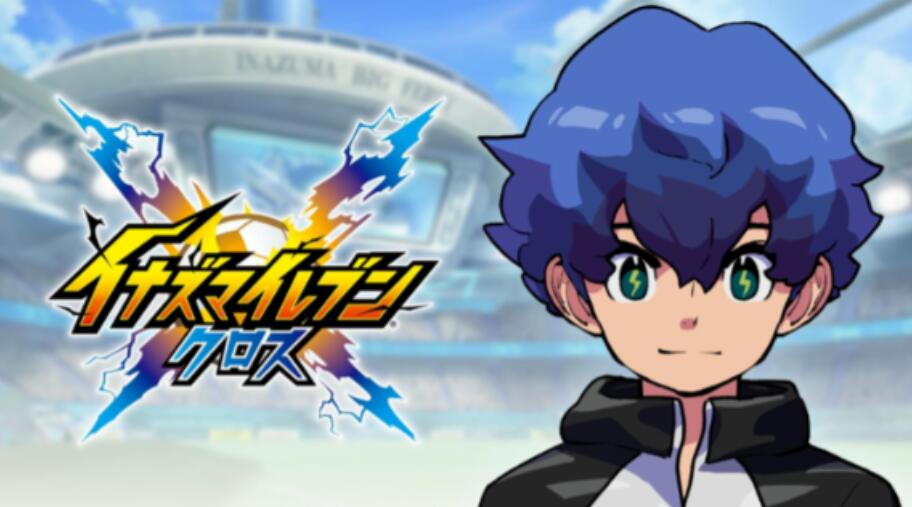 闪电十一人X手游公测时间公布：上线日期与预约入口