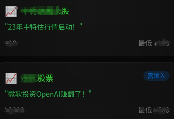 重生自带金手指游戏公测时间公布