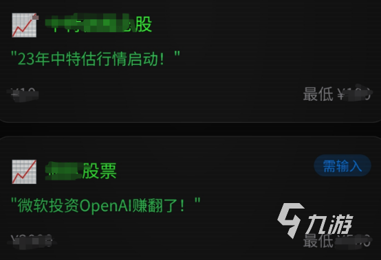 重生自带金手指游戏公测时间公布