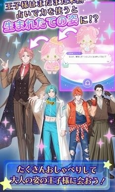 我的挚爱之星闪耀之日兑换码大全与最新礼包码分享