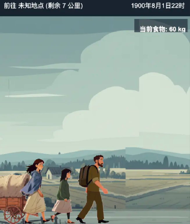 逃往南方兑换码汇总：最新礼包码分享