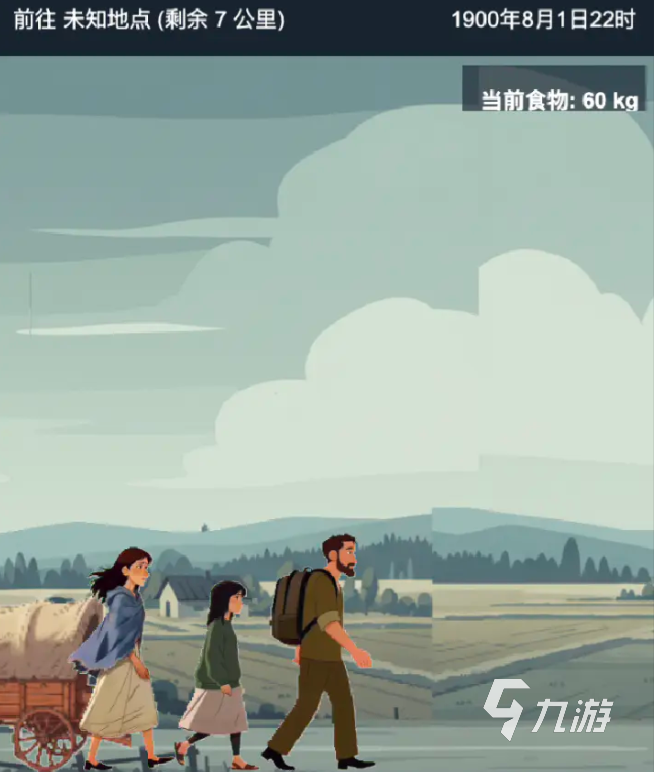 逃往南方兑换码汇总:最新礼包码分享