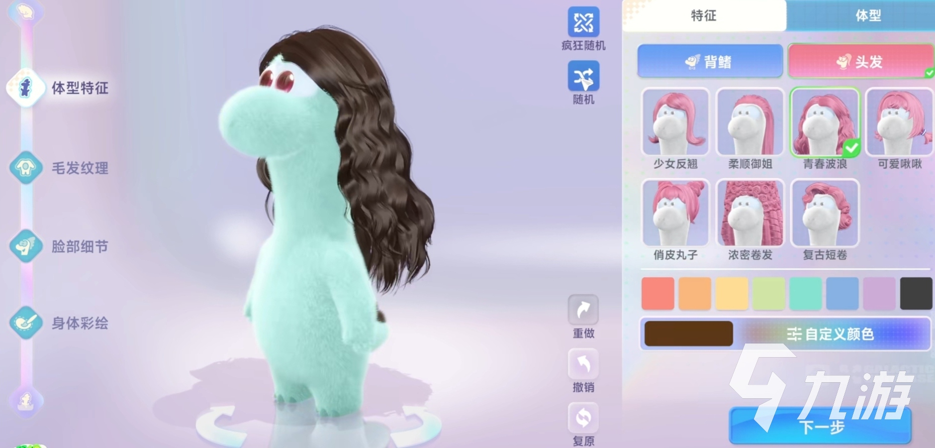 星绘友晴天过年能上线吗?公测时间最新预测