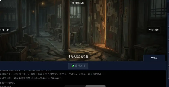 回春堂死生局兑换码大全及最新礼包码分享