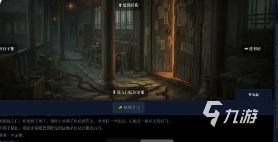 回春堂死生局兑换码大全及最新礼包码分享