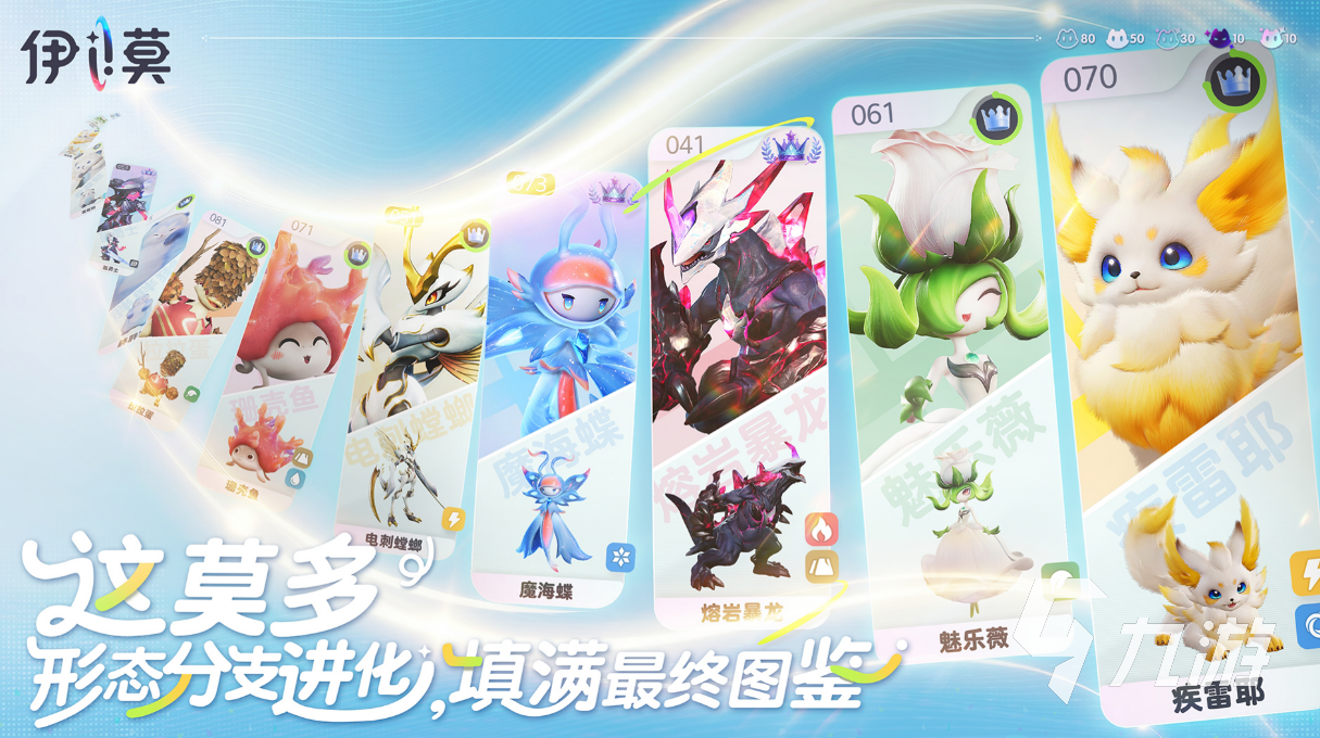 伊莫公测时间是什么时候?最新公测日期公布
