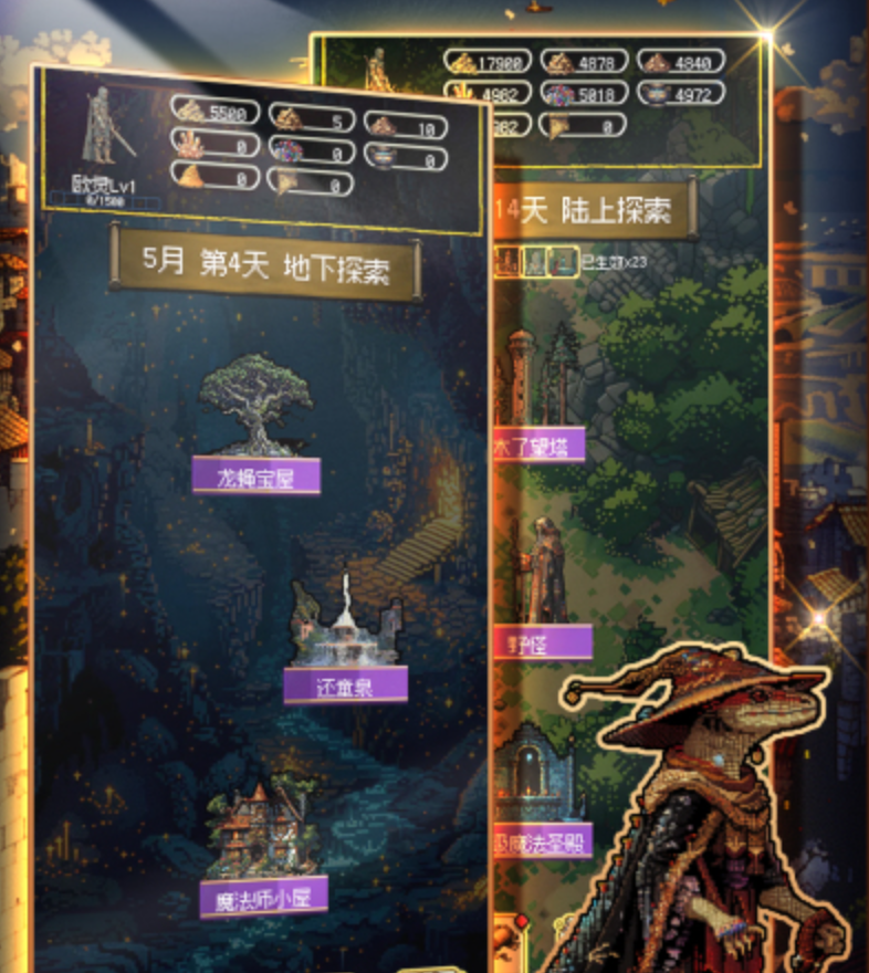 圣龙宝藏与999天生存游戏兑换码汇总：最新可用礼包码分享