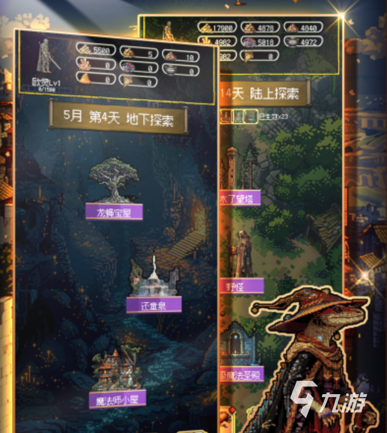 圣龙宝藏与999天生存游戏兑换码汇总:最新可用礼包码分享