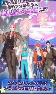 我的挚爱之星闪耀之日公测时间及开服状态最新消息