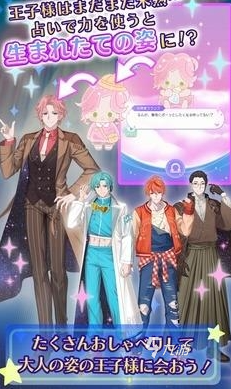 我的挚爱之星闪耀之日公测时间及开服状态最新消息