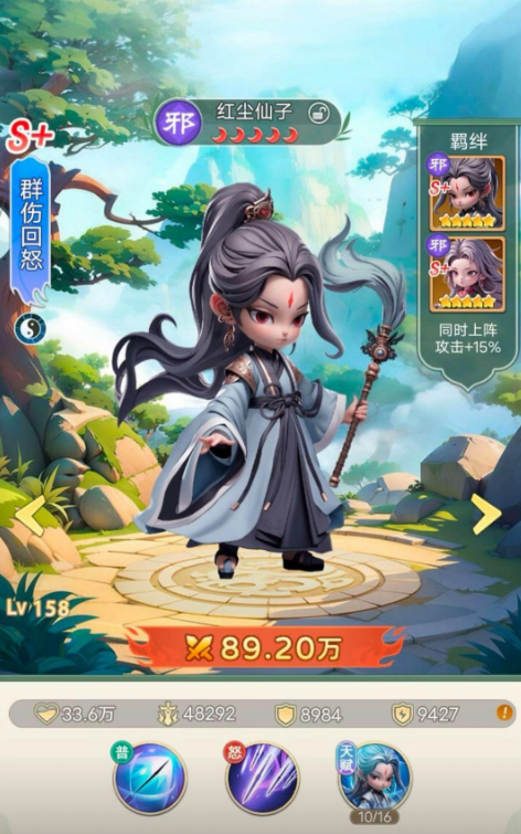 武侠称霸公测时间揭晓：开服日期与详细安排