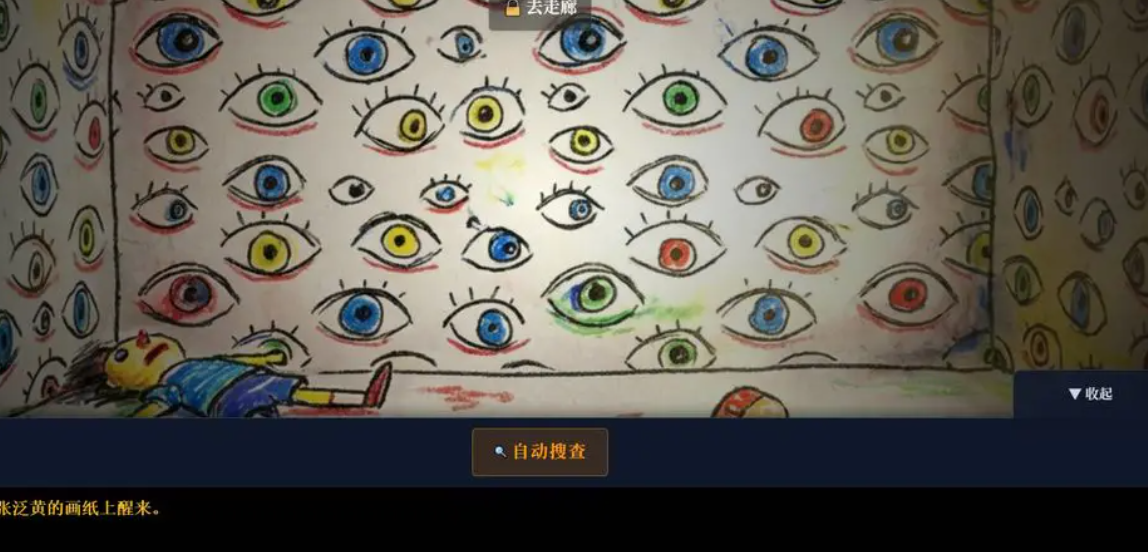 涂抹者的画册兑换码汇总及礼包码使用指南