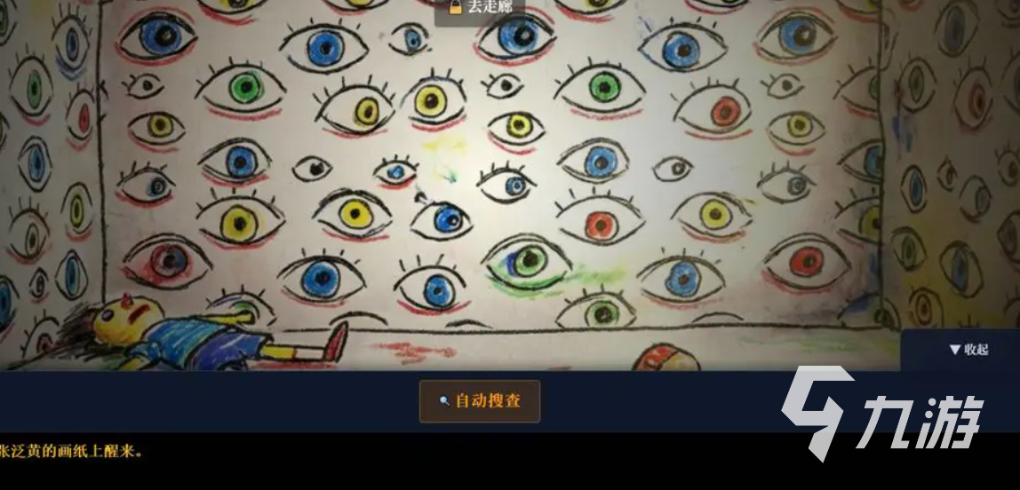 涂抹者的画册兑换码汇总及礼包码使用指南