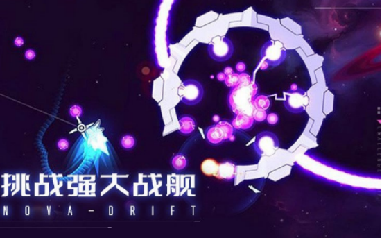 新星漂移手游测试资格怎么获取？最新申请攻略与参与方式