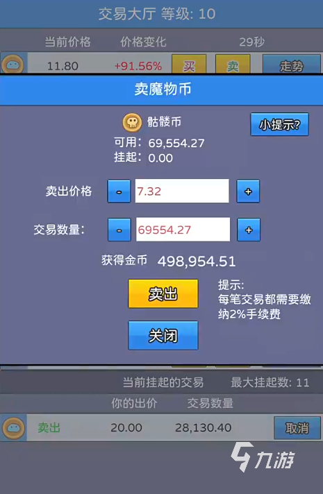 幻想世界币公测时间最新消息及详细安排