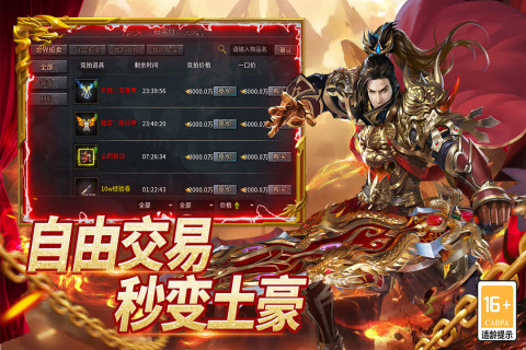 圣域传说手游兑换码大全及最新礼包码分享