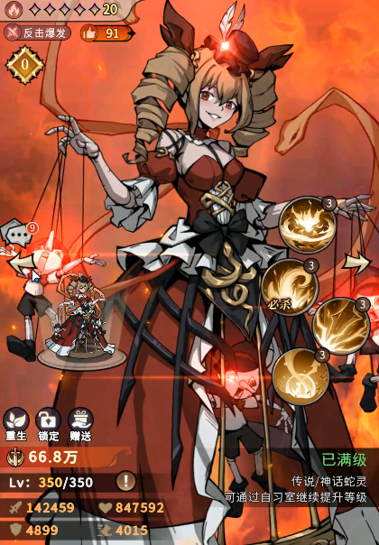 幻灵召唤师羁绊等级提升方法全攻略