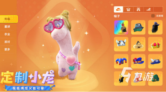 星绘友晴天过年能上线吗?上线时间最新消息