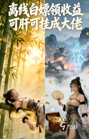 我的武功无限突破公测时间公布:上线日期及开服详情