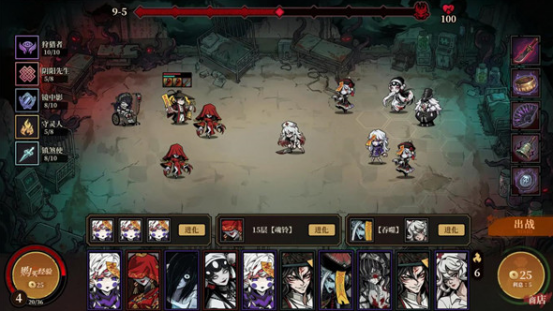 妖鬼自走棋最新兑换码汇总与使用方法分享