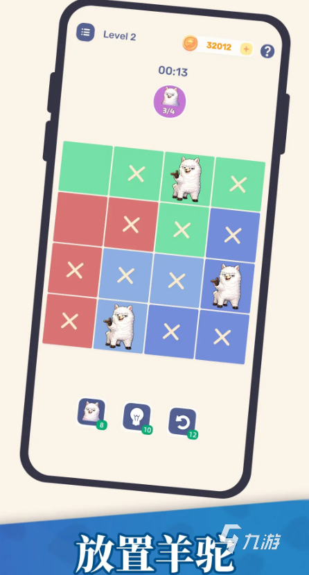 放置羊驼公测时间是什么时候?最新公测日期介绍