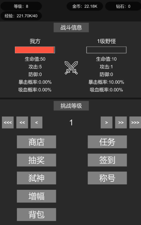 挂机世界一刀999公测时间汇总：开服日期与最新测试安排