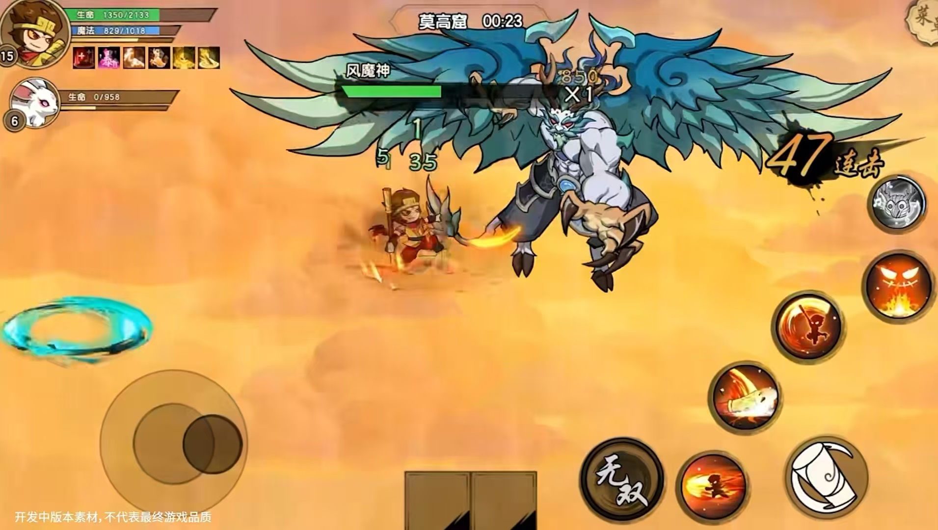 造梦西游之黎尤浩劫篇最新兑换码汇总（持续更新）