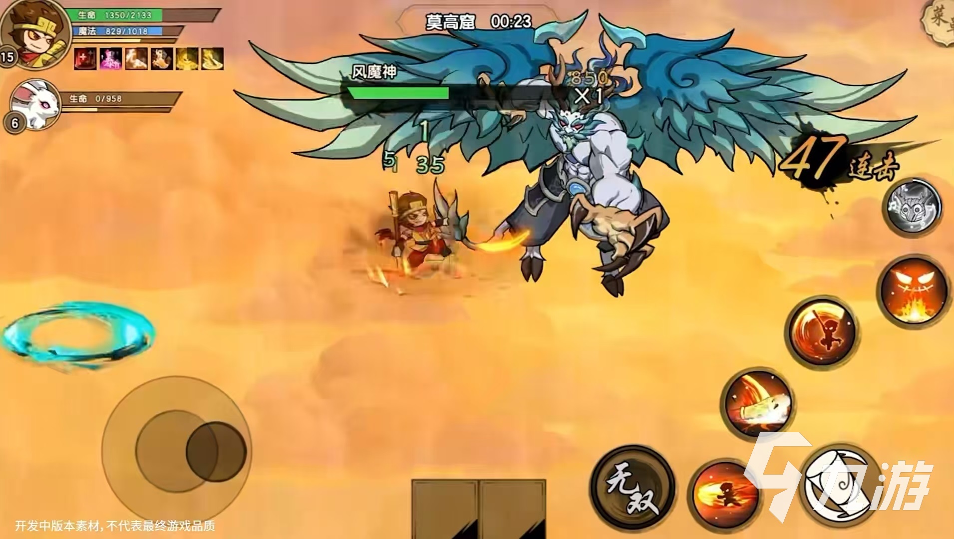 造梦西游之黎尤浩劫篇最新兑换码汇总(持续更新)