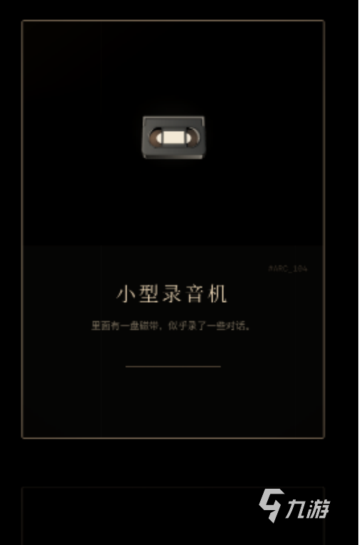 昨日酒客公测时间是什么时候?最新公测日期与详情解析