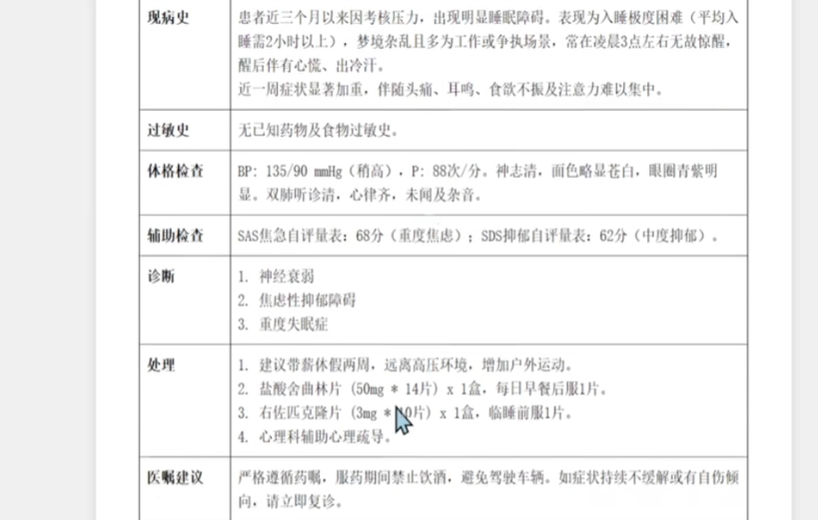 404工位消失事件2兑换码汇总 限时礼包码大全
