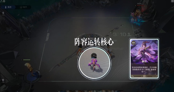 王者万象棋是什么游戏？是手机端还是电脑端运行