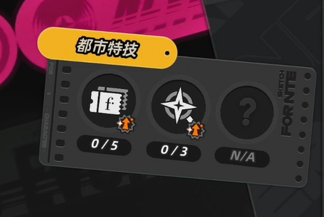 异环浔都市特技详解：角色技能机制与实战应用