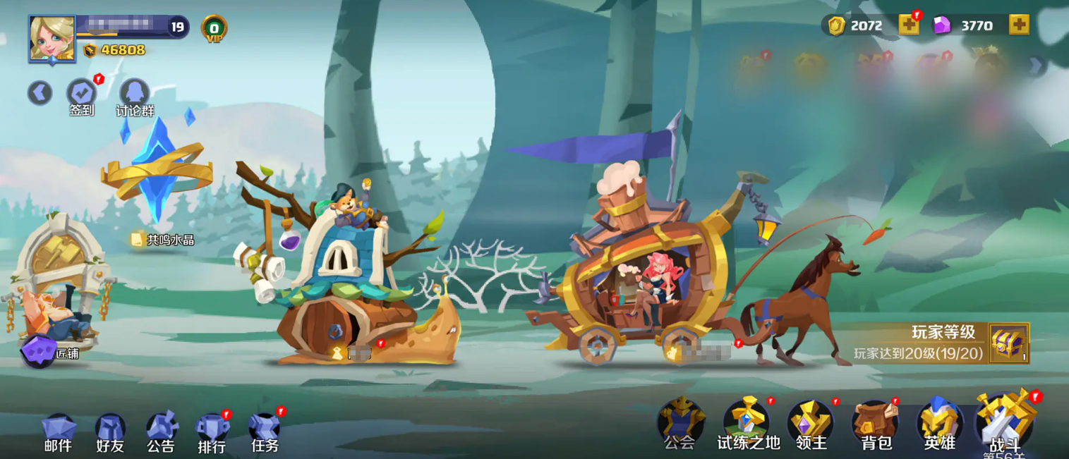 希尔兰斯战记公测时间公布：开服日期与预约详情