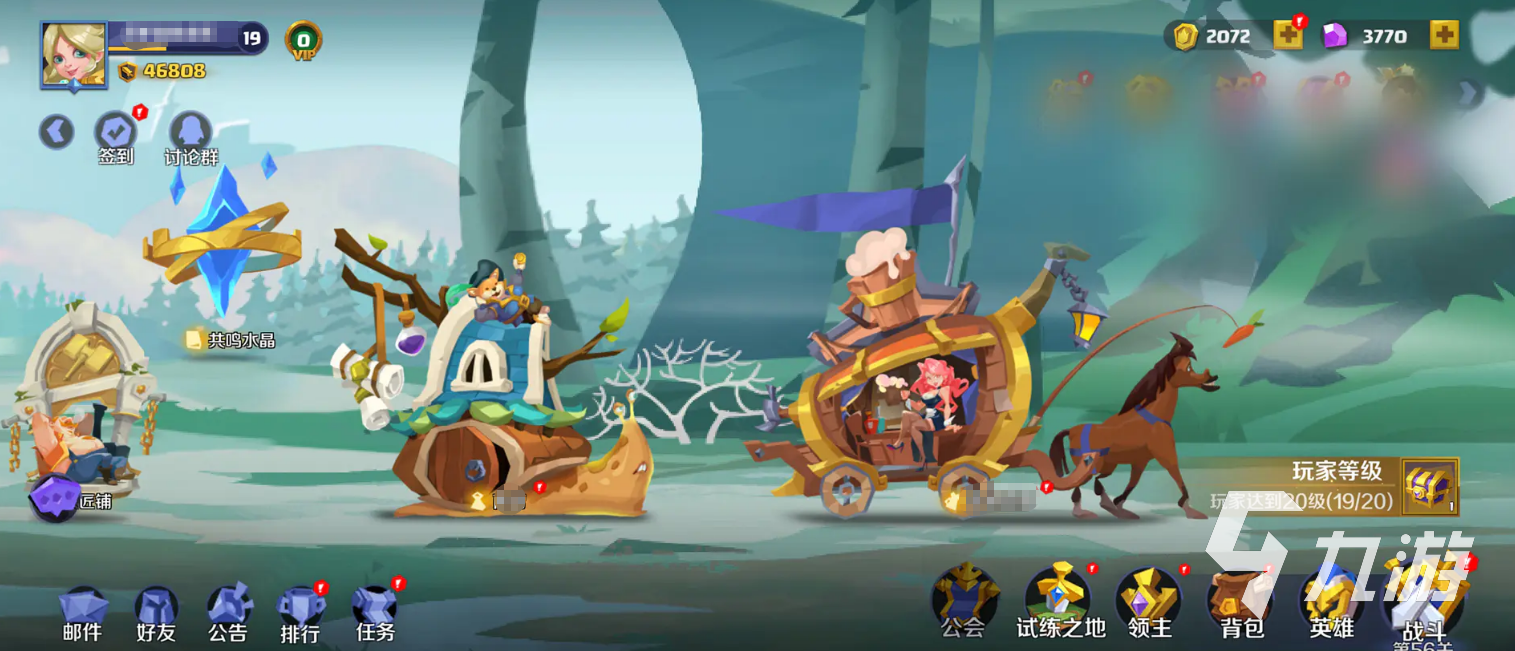 希尔兰斯战记公测时间公布:开服日期与预约详情