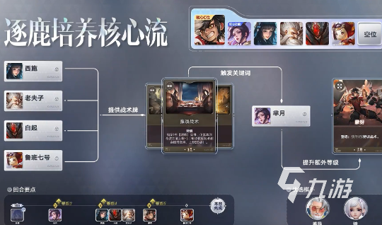 王者万象棋公测时间及上线游玩详情