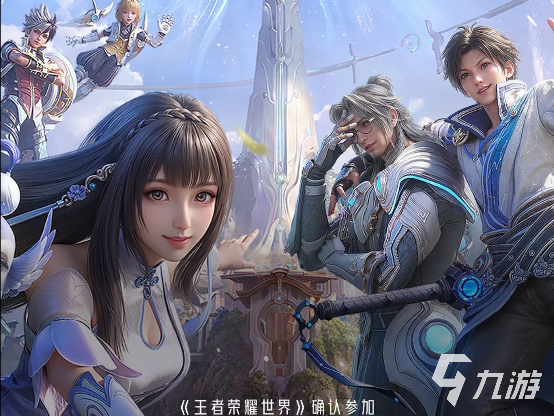 王者荣耀世界使用的是什么游戏引擎?虚幻5还是自研引擎