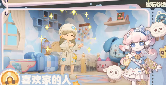 星布谷地上线时间及公测日期一览