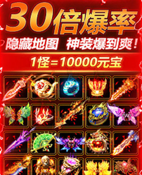 热血沙城公测时间公布:开服日期及最新消息
