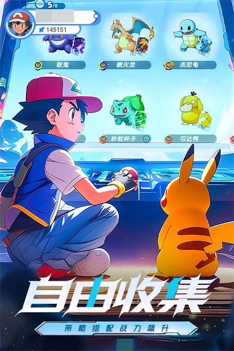 梦想与征程手游公测时间公布：上线日期及预约入口