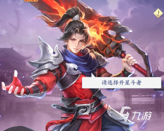 斗破苍穹资源回溯玩法详解:如何高效回收与重置资源